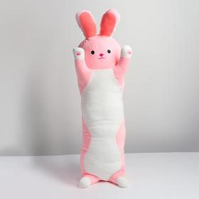 Мягкая игрушка-подушка «Заяц», 70 см