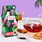 Чай чёрный «Счастье внутри», со вкусом лесные ягоды, 50 г. - фото 1666199