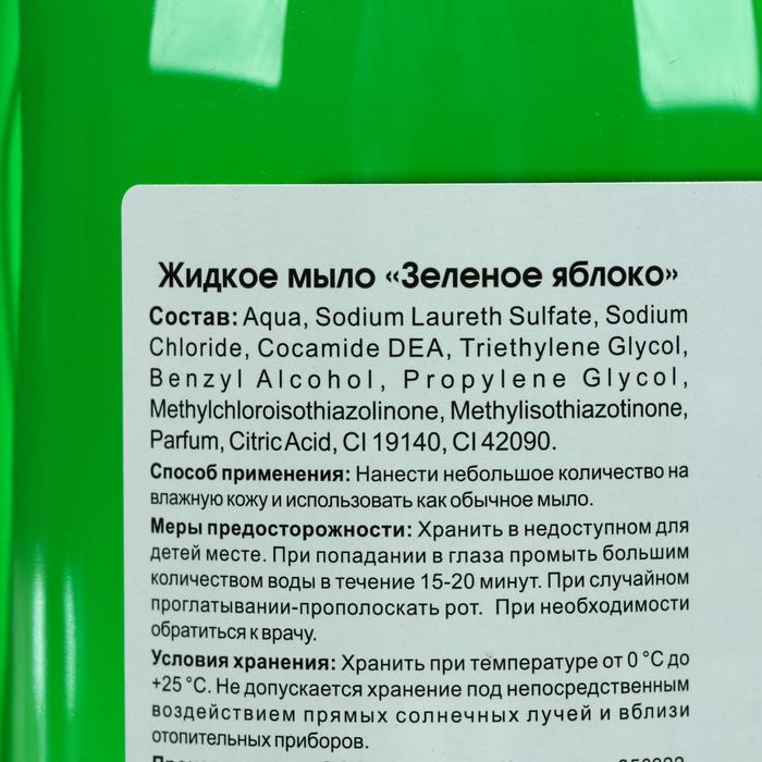 Магазины Первоцен В Новосибирске