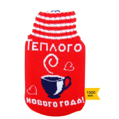 Прикольные картинки грелка