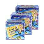 Набор коробок 3 в 1 квадратные с блестками "Самому хорошему мальчику"