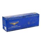 Пылесос автомобильный CARTAGE, 5 насадок, 100 Вт, 12 В, черный 5179741 Пылесос автомобильный CARTAGE, 5 насадок, 100 Вт, 12 В, черный 5179741