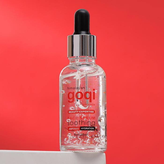 Cosmetics сыворотка. косметическая сыворотка для лица с ягодами годжи, 30 мл. Letique сыворотка. Eldan aha serum. Horec.