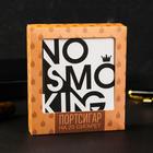 Портсигар «No smoking», 9.6 х 9,6 см - фото 6704351
