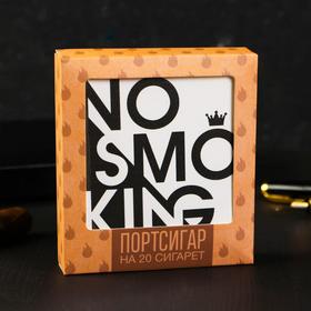 Портсигар «No smoking», 9.6 х 9,6 см
