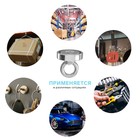 Магнит неодимовый Cartage с петлёй для авто, d 25 мм, сцепление 10 кг 5180105 Магнит неодимовый Cartage с петлёй для авто, d 25 мм, сцепление 10 кг 5180105