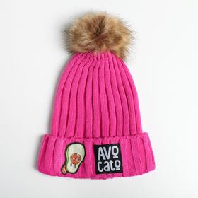 Женская шапка с помпоном Avocato