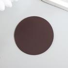 Technical vinyl magnet round 40x40x1. 3 mm Technical vinyl magnet round 40x40x1. 3 mm
