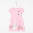 Платье для девочки, цвет розовый, рост 86 см - фото 8267026