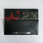 Пакет ламинированный горизонтальный «Победителю», MS 23 × 18 × 10 см 5187550