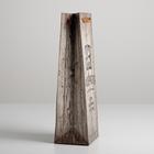 Пакет под бутылку «С Днем Защитника Отечества», 36 × 13 × 10 см 5134123