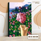 Painting by numbers on canvas with stretcher "Flower in hand" 30*40 cm
