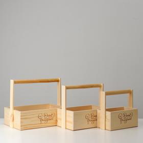 Набор кашпо деревянных ящиков, 30×25×20 см "С Днём Рождения", 3 в 1, гравировка