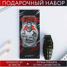 Набор "Настоящему мужчине", блокнот 32 листа A7 и ручка в Донецке