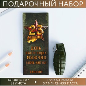 {{productViewItem.photos[photoViewList.activeNavIndex].Alt || productViewItem.photos[photoViewList.activeNavIndex].Description || 'Набор «День настоящих мужчин»: блокнот 32 листа A7 и ручка'}}
