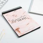 скетчбук с черными листами "Вдохновляй ТВОРИ" - фото 797418993