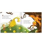 Книга со сказкой в стихах «Почитай мне перед сном», Владимир Вилисов, 20 стр. - фото 107987733 Книга со сказкой в стихах «Почитай мне перед сном», Владимир Вилисов, 20 стр. - фото 107987733