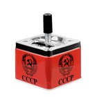 Smokeless ashtray "USSR", 9x9x12 cm