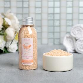 Соляной жемчуг для ванны «Волшебной тебе!», 75 г, аромат сладкая ваниль