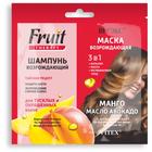 Шампунь+маска Витэкс FRUIT Therapy возрождающий «Манго и масло авокадо», саше 2х10 мл 6114935 - фото 8085862