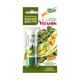 Бальзам для губ Naturalist Vitamin, Питательный масло оливы, масло грецкого ореха, 4,5 г 6115063