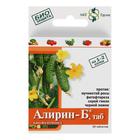Biological fungicide "Alirin-B", tablets, 20 pcs