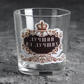 Whiskey glass "Best of the best" crown