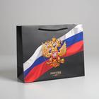 Gift package "Russia", 32 × 26 × 12 cm 5288986