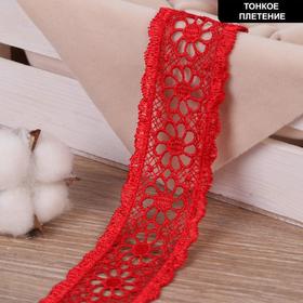 Lace guipure 2-layer polyester 42mm*7.5±1 yard forget-me-nots red AU