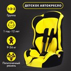 Автокресло детское, удерживающее устройство для детей Крошка Я Multi, гр. I/II/III, 5440007 - фото 98911
