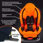 Автокресло детское, удерживающее устройство для детей Крошка Я Round Isofix гр. I/II, Orange 5440021 Автокресло детское, удерживающее устройство для детей Крошка Я Round Isofix гр. I/II, Orange 5440021
