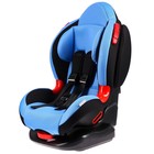 Автокресло детское, удерживающее устройство для детей Крошка Я Round Isofix гр. I/II 5440023 Автокресло детское, удерживающее устройство для детей Крошка Я Round Isofix гр. I/II 5440023