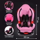 Автокресло детское, удерживающее устройство для детей Крошка Я Round Isofix гр. I/II, Light 5440030 Автокресло детское, удерживающее устройство для детей Крошка Я Round Isofix гр. I/II, Light 5440030