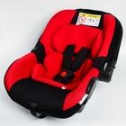 Автокресло детское, удерживающее устройство для детей Крошка Я Safe +, гр. 0 5440039 Автокресло детское, удерживающее устройство для детей Крошка Я Safe +, гр. 0 5440039