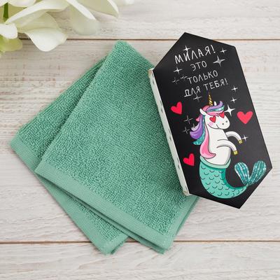 Terry towel "Only for you" 30x30 cm, 100 HL 340g / m2