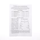 Подставка для фитолампы, 84 × 37 × 70 см, регулируемая по высоте, пластик 5926320