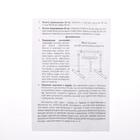 Подставка для фитолампы, 84 × 37 × 70 см, регулируемая по высоте, пластик 5926320