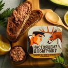Pate of deer meat "Dobychik", 100 g