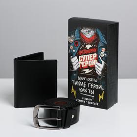 Set of "Real superhero", wallet and belt