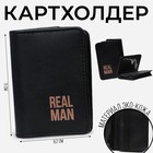 Folding wallet " Real man"