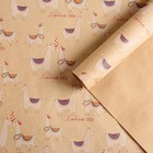 Craft packaging paper "lamas in Love", 50 × 70 cm