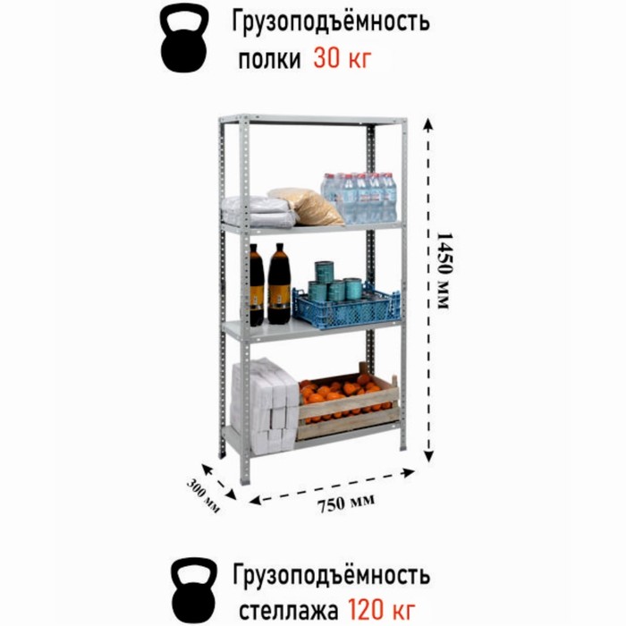 Стеллаж деревянный усиленный 150х64х37 5см 5 полок 5242253