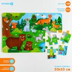 Educational Mat-puzzle "Mothers and babies" 50x33 cm