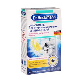 Очиститель для стиральных машин Dr.Beckmann, гигиенический, 250 г