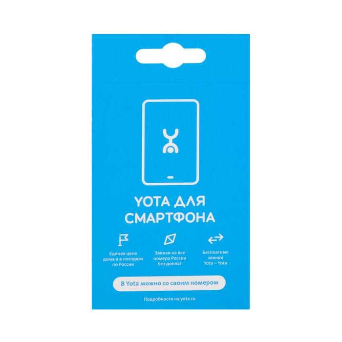 Yota сим карта для смартфона