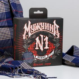 Мужской  шарф в подарочной коробке "Мужчина №1", 195х35 см в Донецке