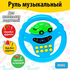 Руль музыкальный «Транспорт», световые и звуковые эффекты, работает от батареек, МИКС в Донецке