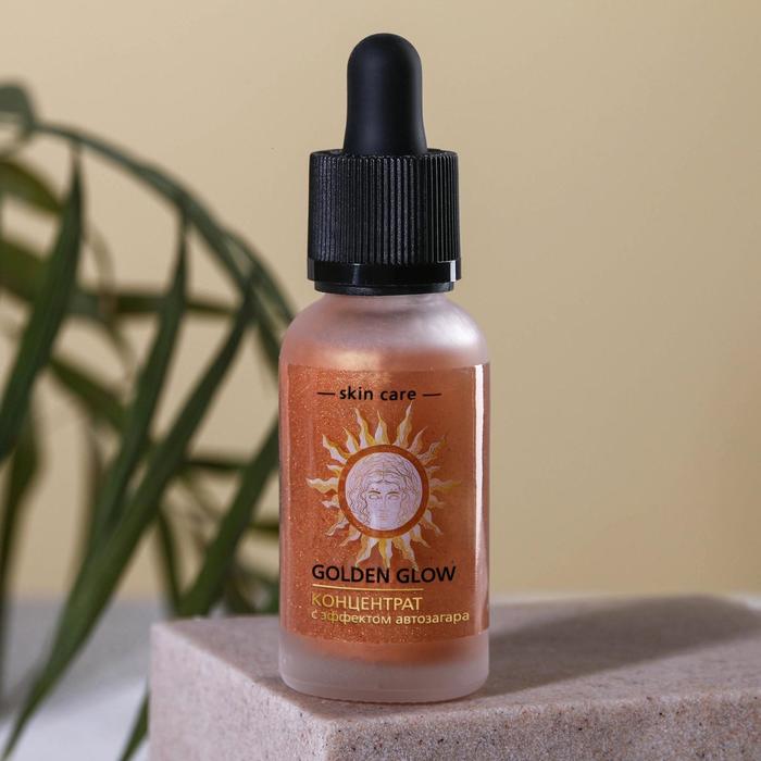 Golden glow. Голден глов. Golden glow. Масло для лица glow. Golden glow косметика.
