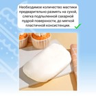 Мастика сахарная Ванильная (цветочная белая), 600 г - фото 801036050