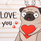 Пакет подарочный «Love you», 25 × 26 × 10 см 5266625